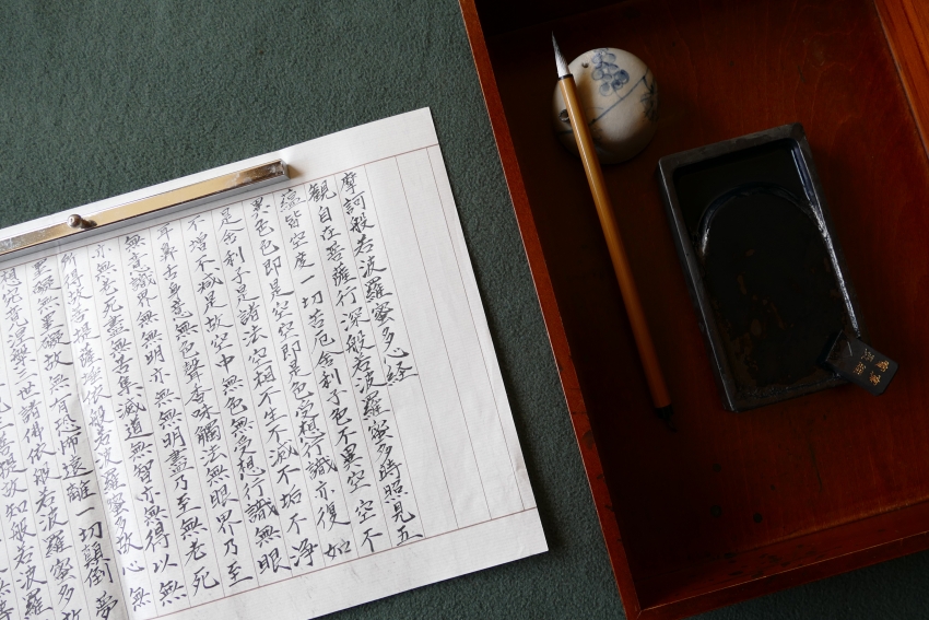 [JCB members only] < 13:00 ～> A heart-cleansing sutra copying experience with the famous “Wappa Teishoku”